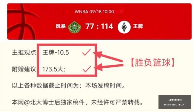 信息泄露风,暴席卷校园,全链条责任,IM体育,IM体育赔率,赔率计算