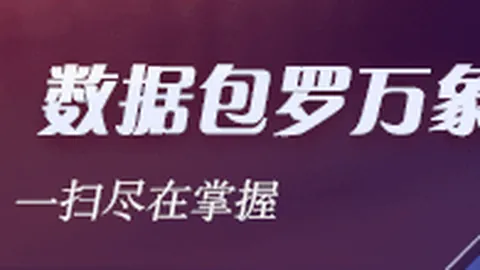 完美升级：彻底解决 遗留问题指南